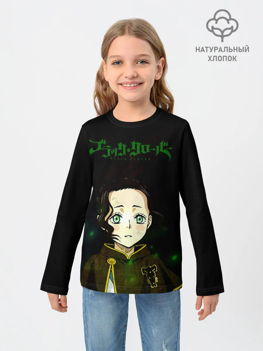 Детский лонгслив / Чами Паппитсон | Чёрный Клевер