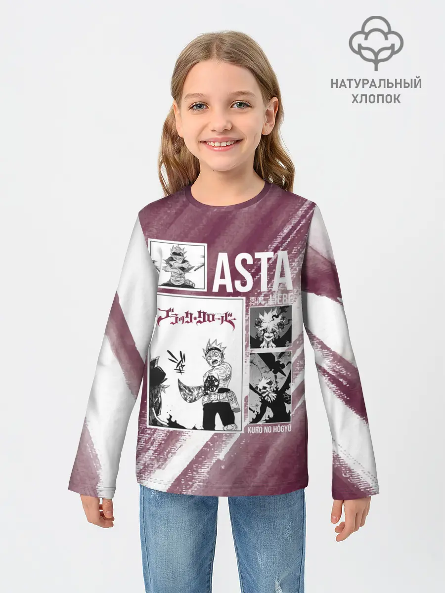 Детский лонгслив / Аста Либе Чёрный клевер