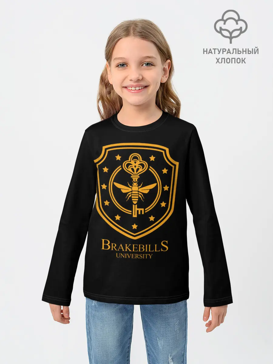 Детский лонгслив / Волшебники / Brakebills