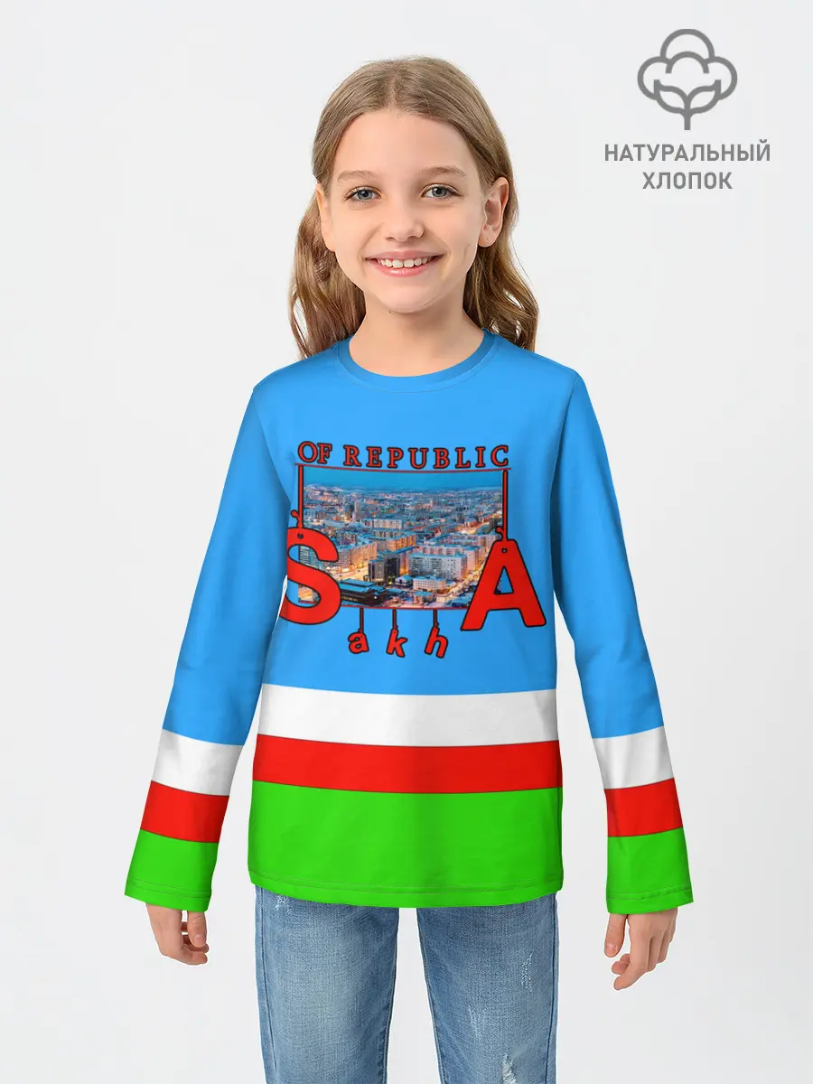 Детский лонгслив / Саха