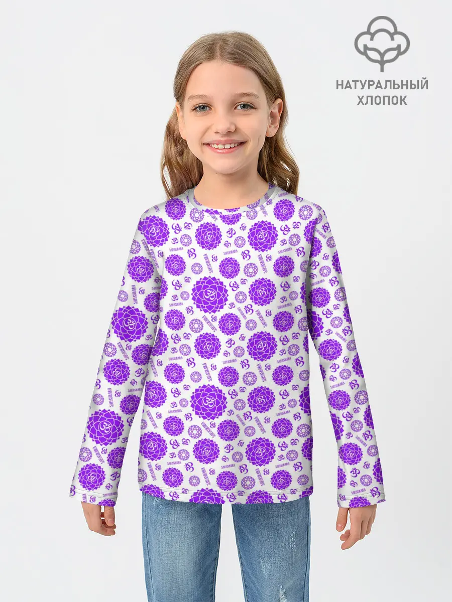 Детский лонгслив / Сахасрара