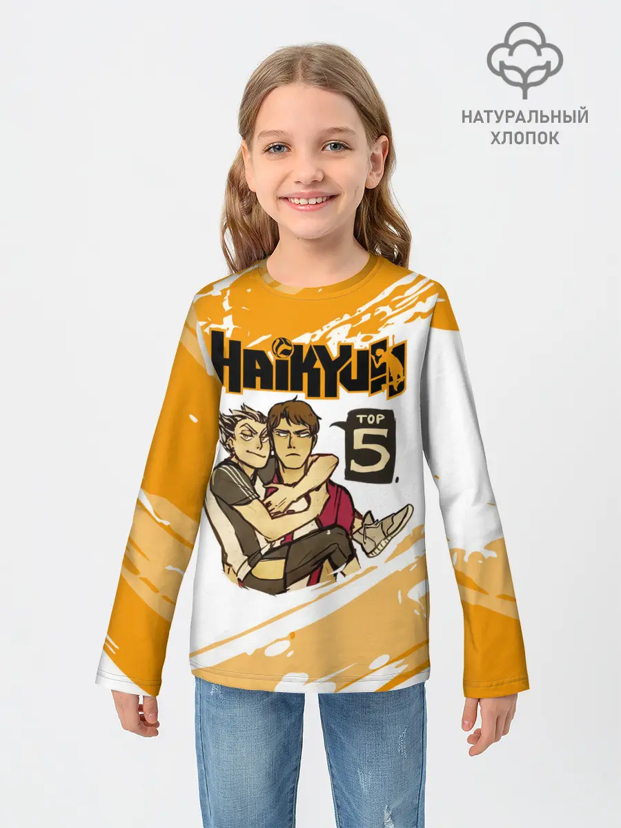Детский лонгслив / ВОЛЕЙБОЛ!! | Haikyuu!! TOP5