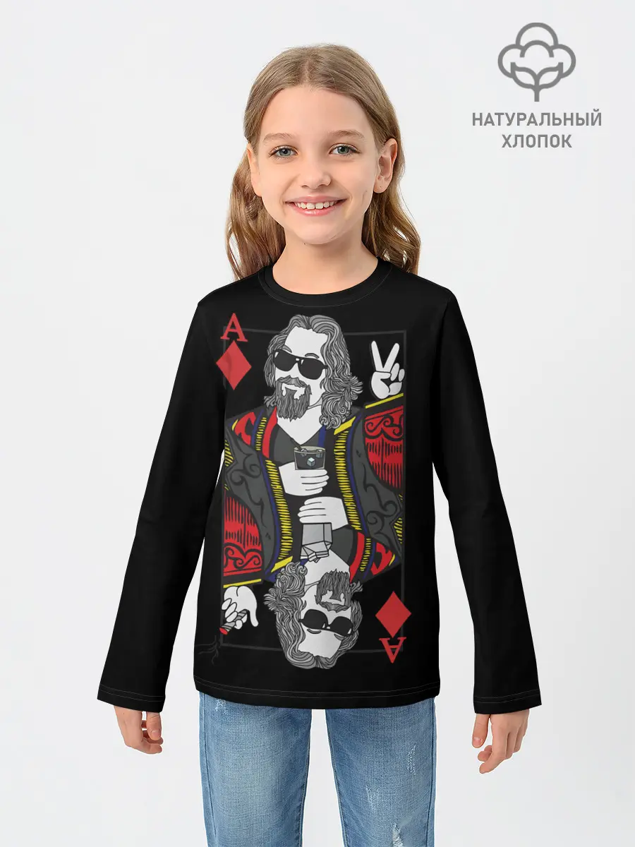 Детский лонгслив / Большой Лебовский туз бубей