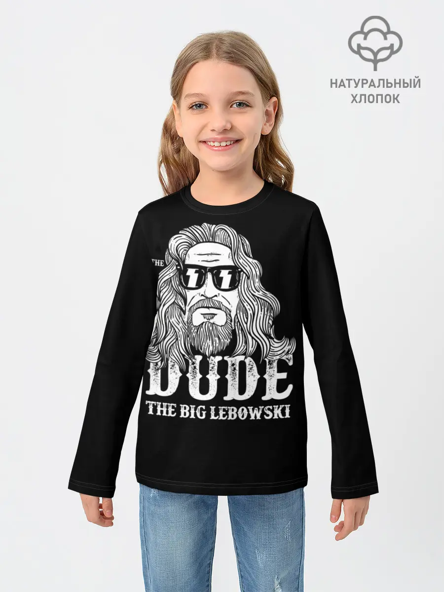 Детский лонгслив / Dude the Big Lebowski