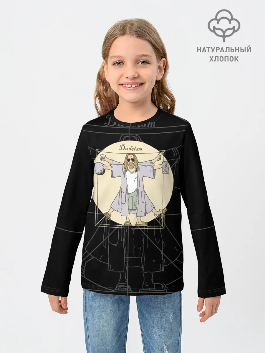 Детский лонгслив / Dudeism Большой Лебовский