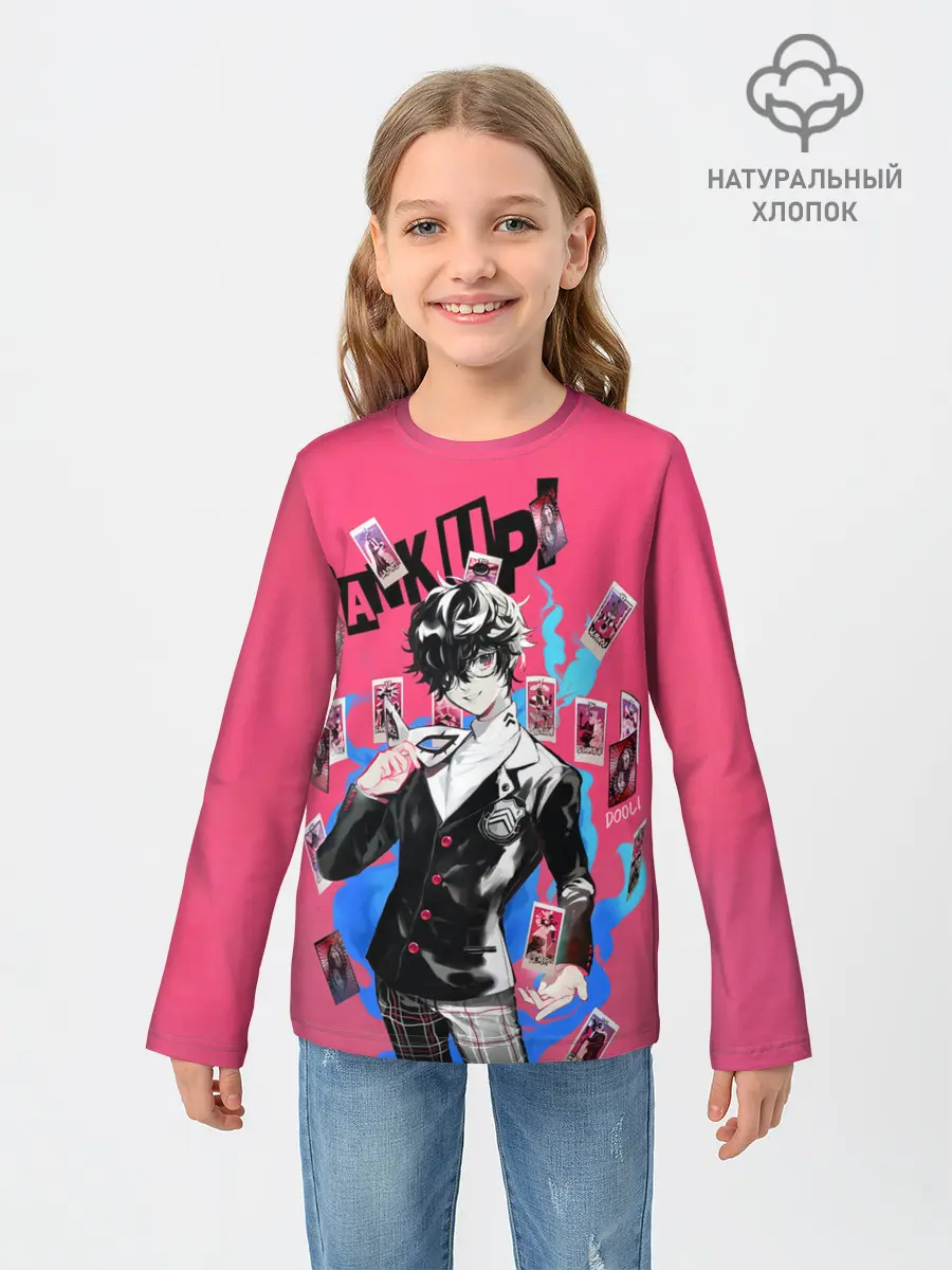 Детский лонгслив / Амамия