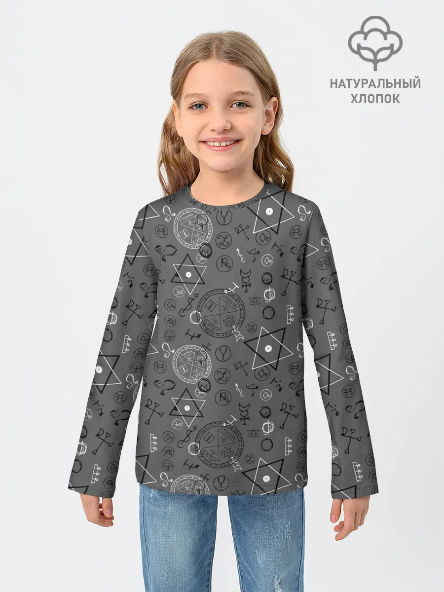 Детский лонгслив / Пентаграммы