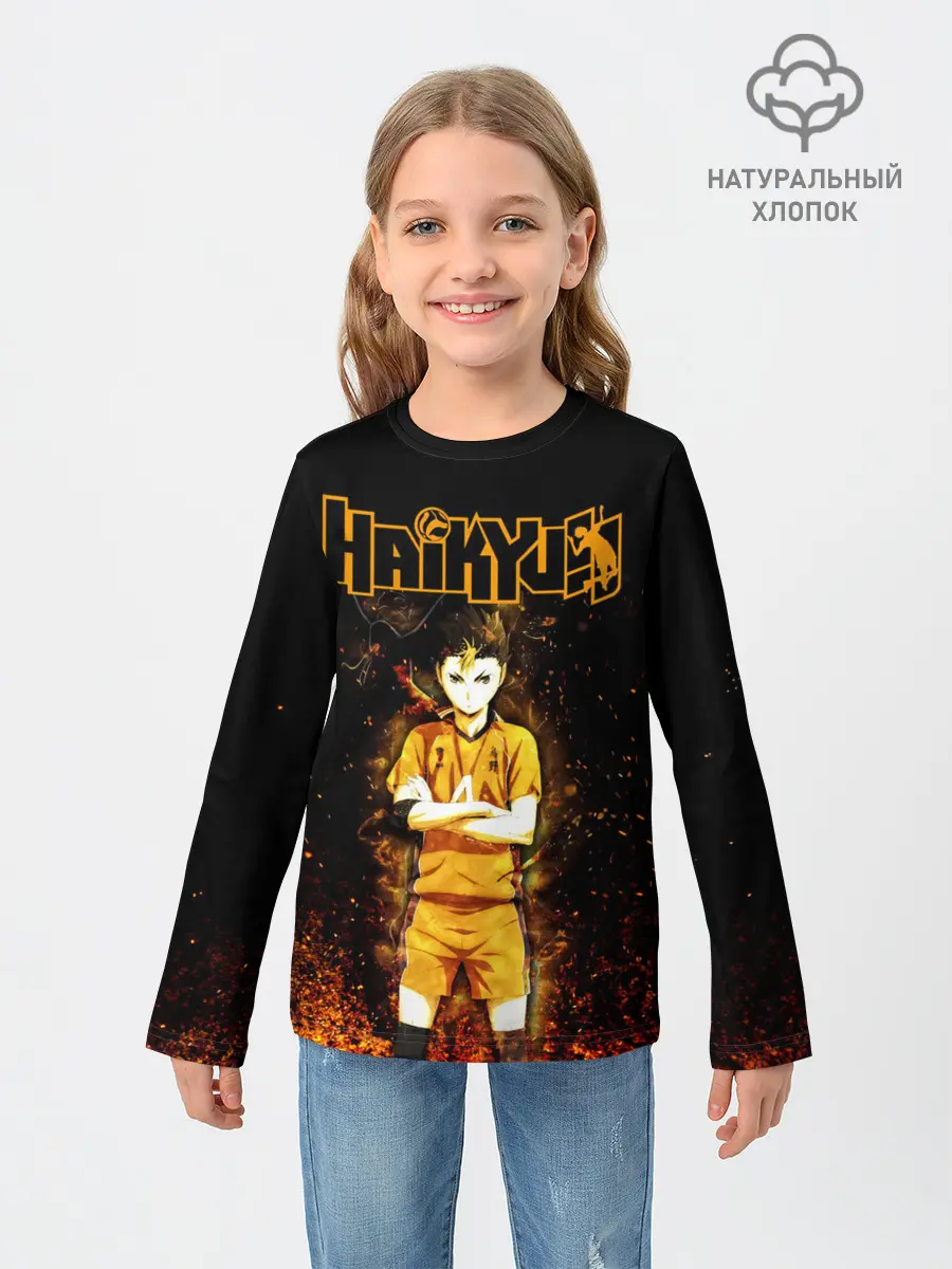 Детский лонгслив / ВОЛЕЙБОЛ!! Нишиноя в огне