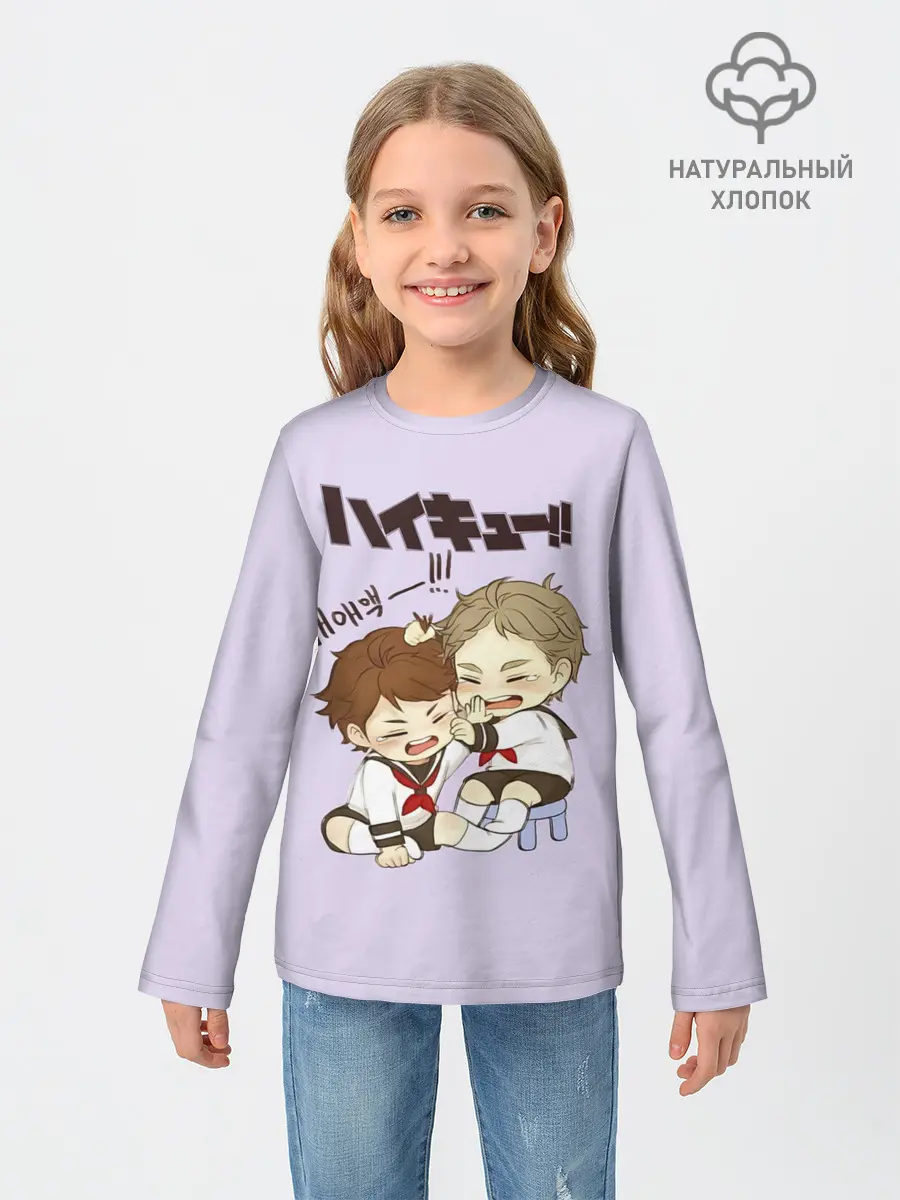 Детский лонгслив / ВОЛЕЙБОЛ!! малыши дерутся