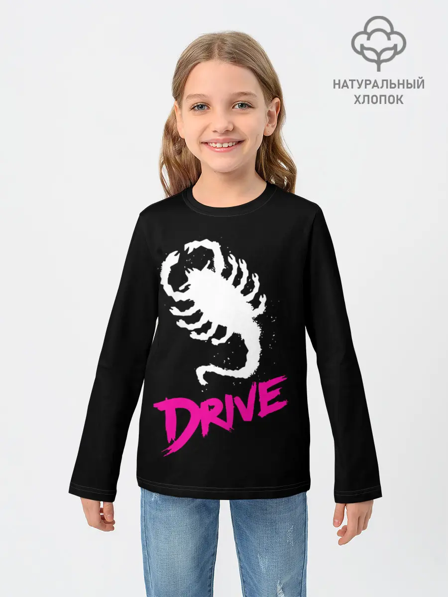 Детский лонгслив / Драйв / Drive