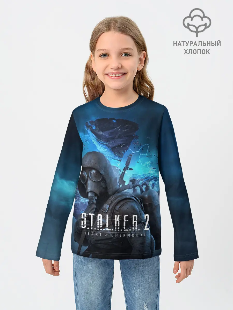 Детский лонгслив / Сталкер 2 Сердце Чернобыля DE