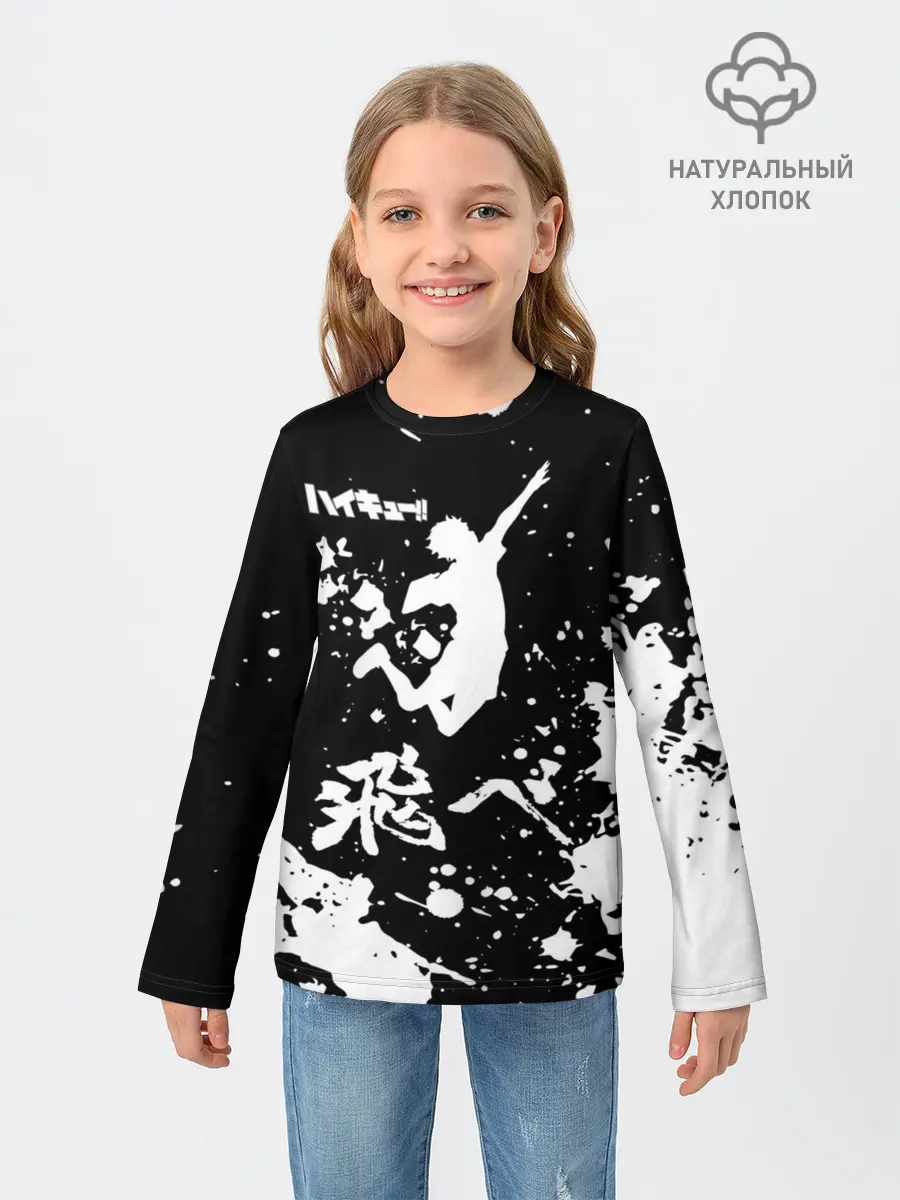 Детский лонгслив / Fly High Haikyu!! черно - белый