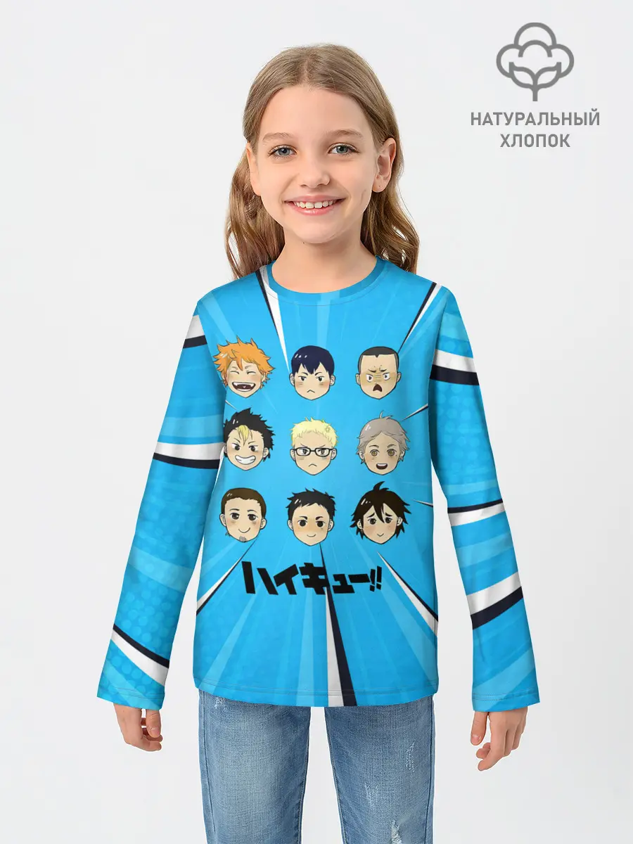 Детский лонгслив / Игроки команды Карасуно | Haikyuu!!