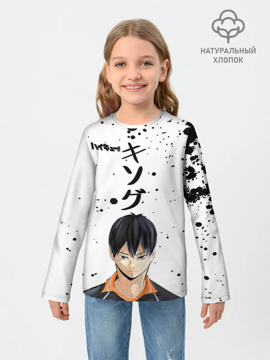 Детский лонгслив / Тобио Кагеяма | Haikyuu!!