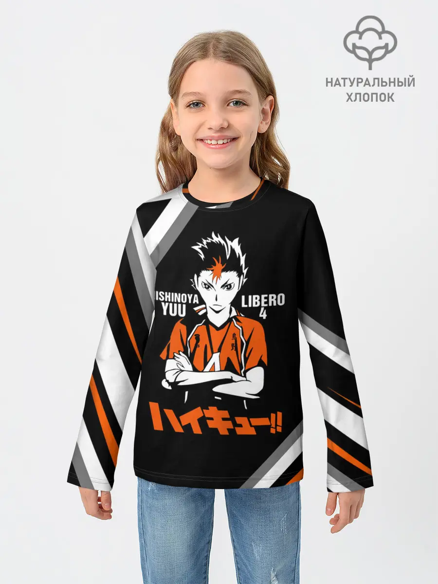 Детский лонгслив / Nishinoya Yuu | Haikyuu!!
