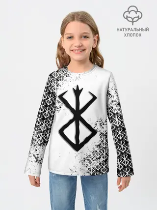 Детский лонгслив / БЕРСЕРК logo ч/б