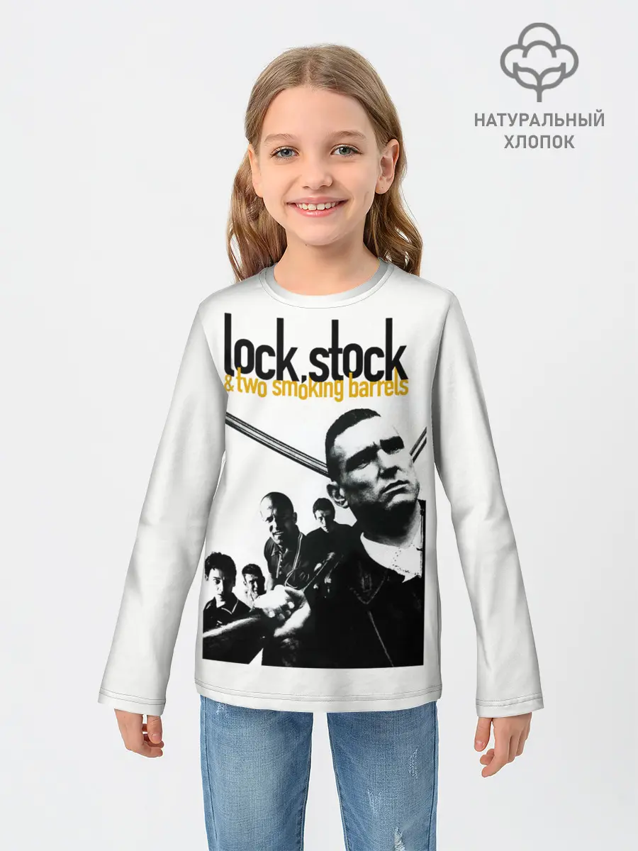 Детский лонгслив / Карты, деньги, два ствола.