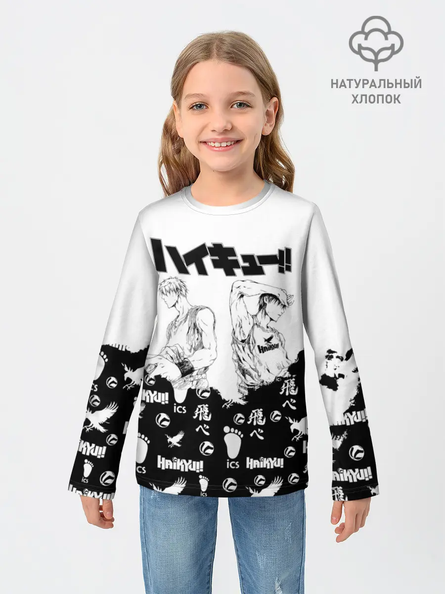 Детский лонгслив / Волейбольный клуб Haikyu!!