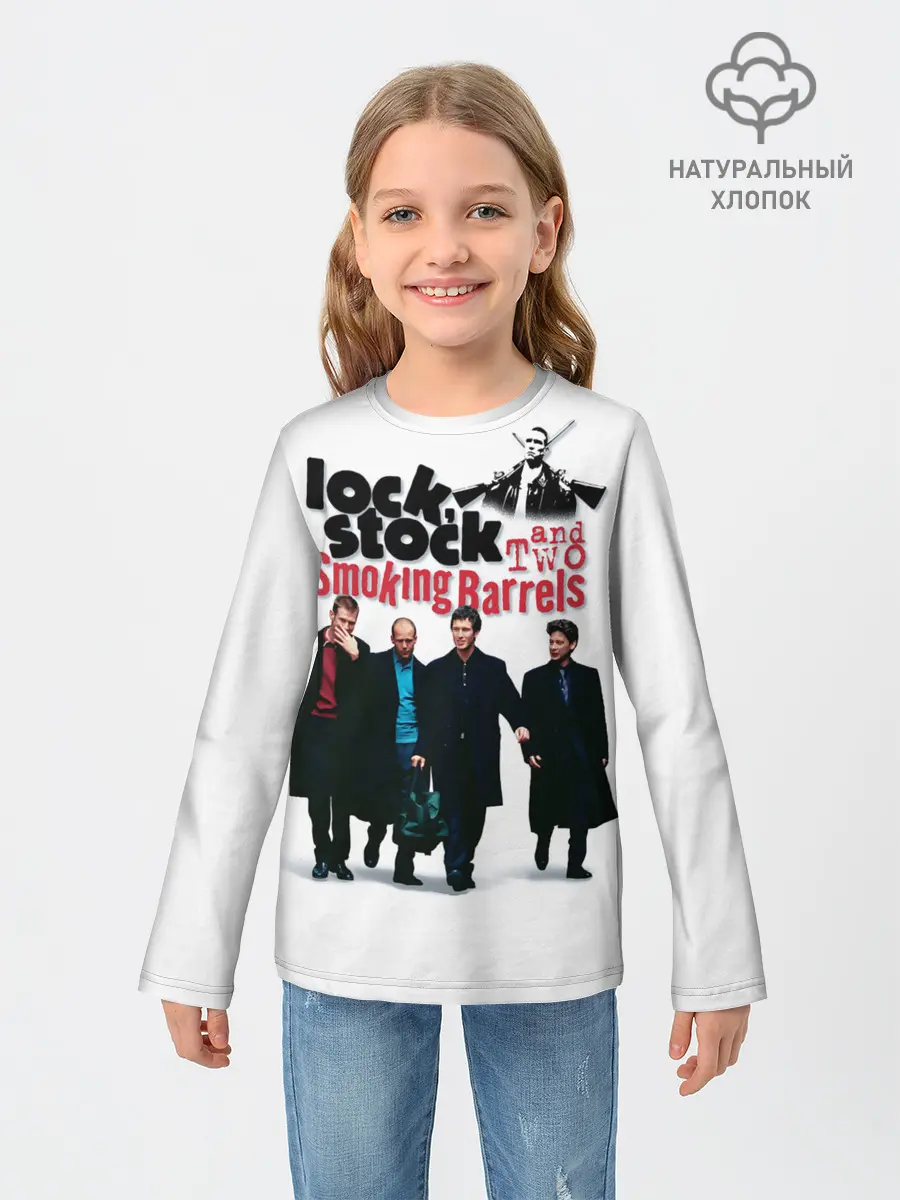 Детский лонгслив / Карты, деньги, два ствола.