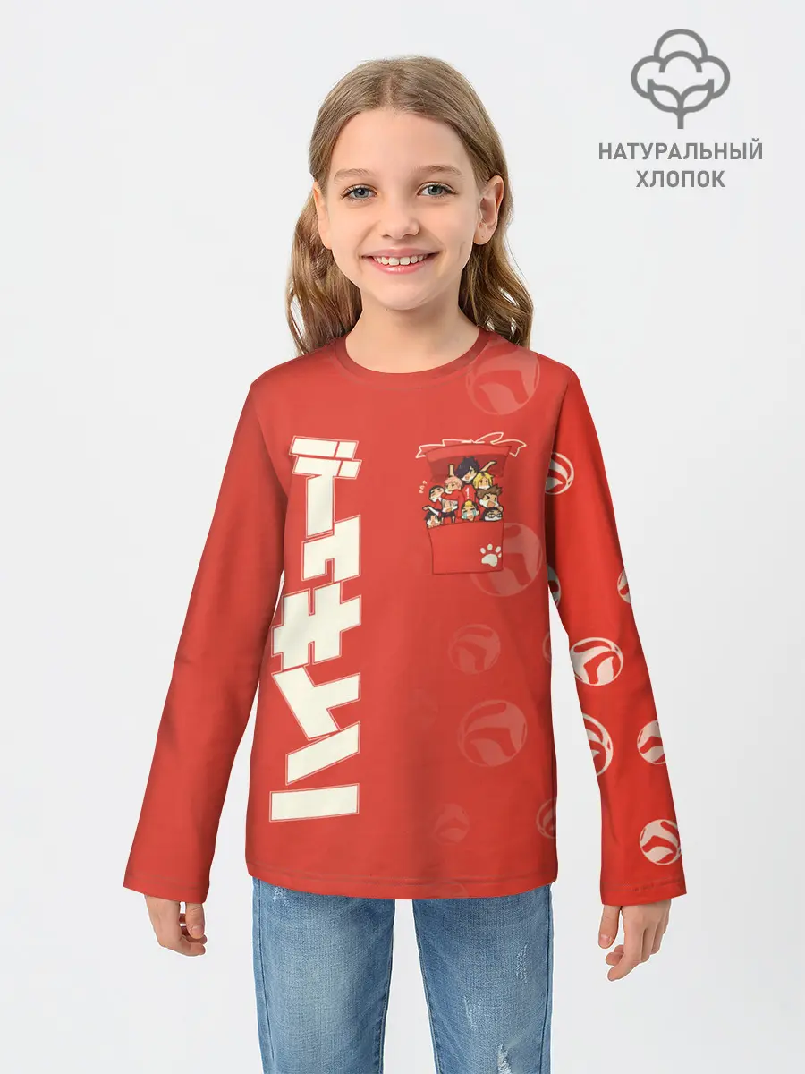 Детский лонгслив / Команда Некома в кармане Haikyu!!