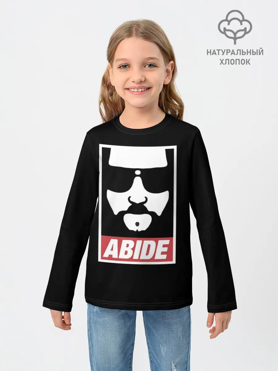Детский лонгслив / ABIDE Большой Лебовский