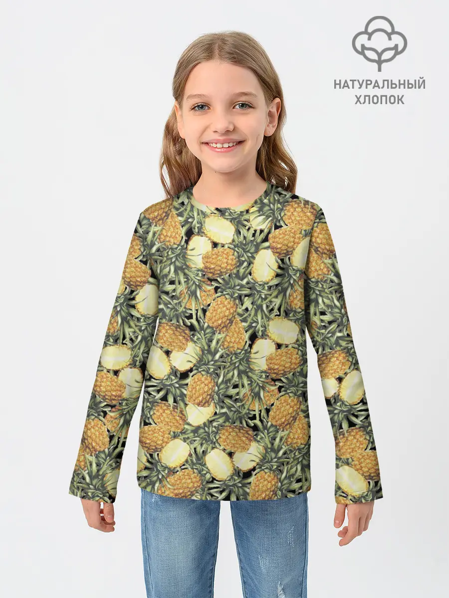 Детский лонгслив / ананасы