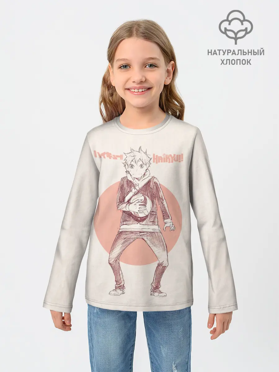Детский лонгслив / Шоё Хината | Haikyuu!!