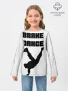 Детский лонгслив / Brake Dance