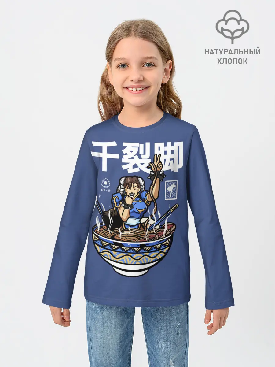 Детский лонгслив / Лапша Чун Ли
