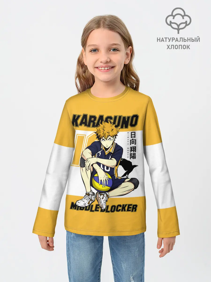 Детский лонгслив / Хината Шоё | Haikyuu!!