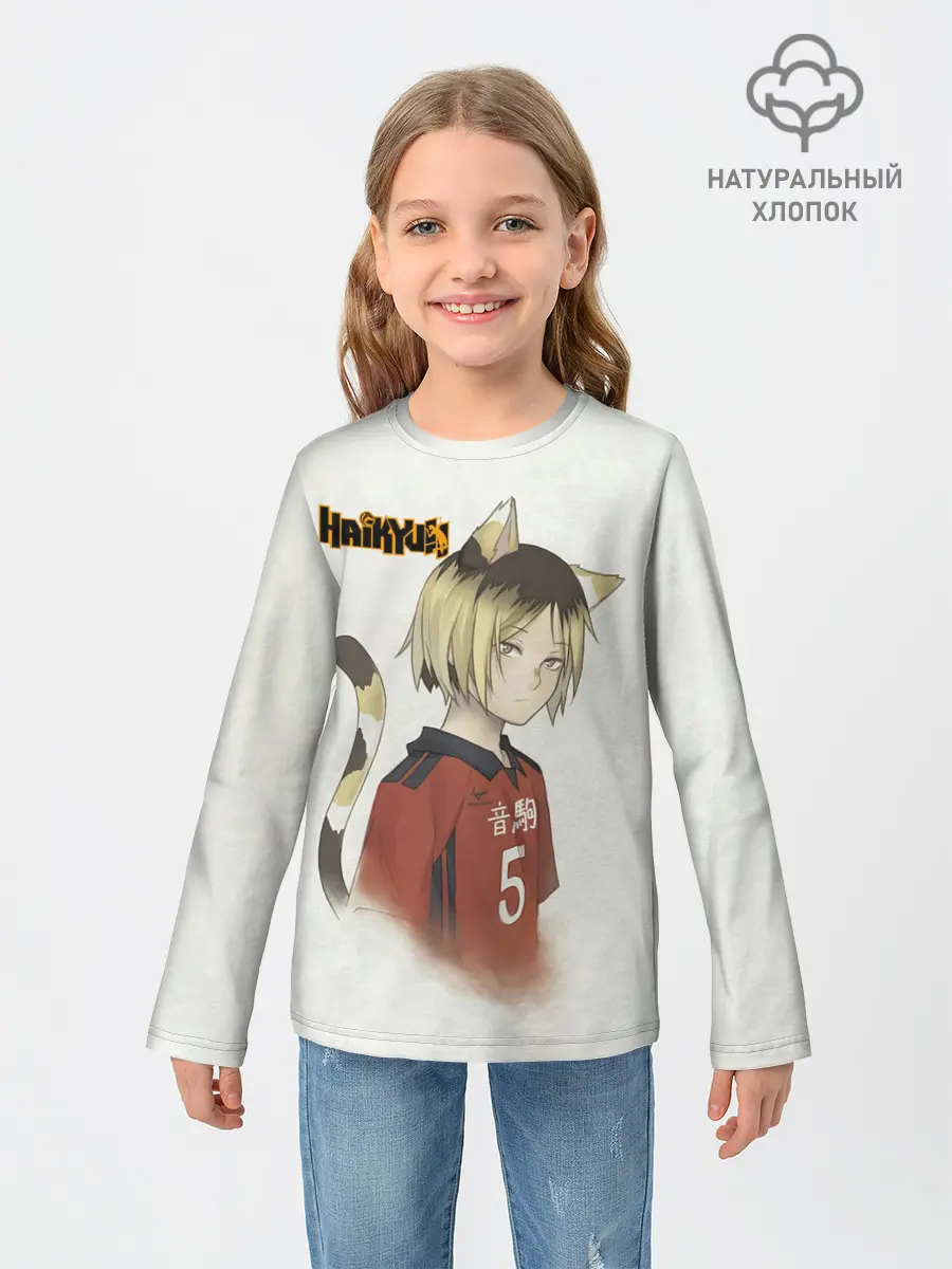 Детский лонгслив / Кенма Козуме | Haikyuu!!