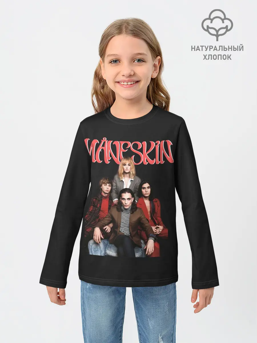 Детский лонгслив / Лунный свет