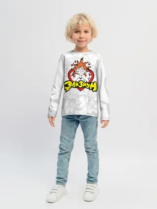 Детский лонгслив / Группа Элизиум