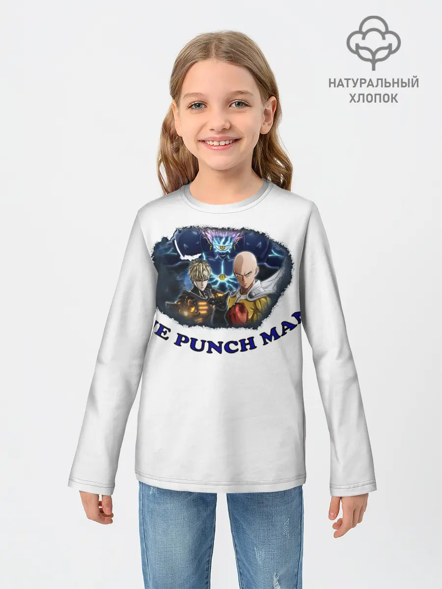 Детский лонгслив / ВанПачМен