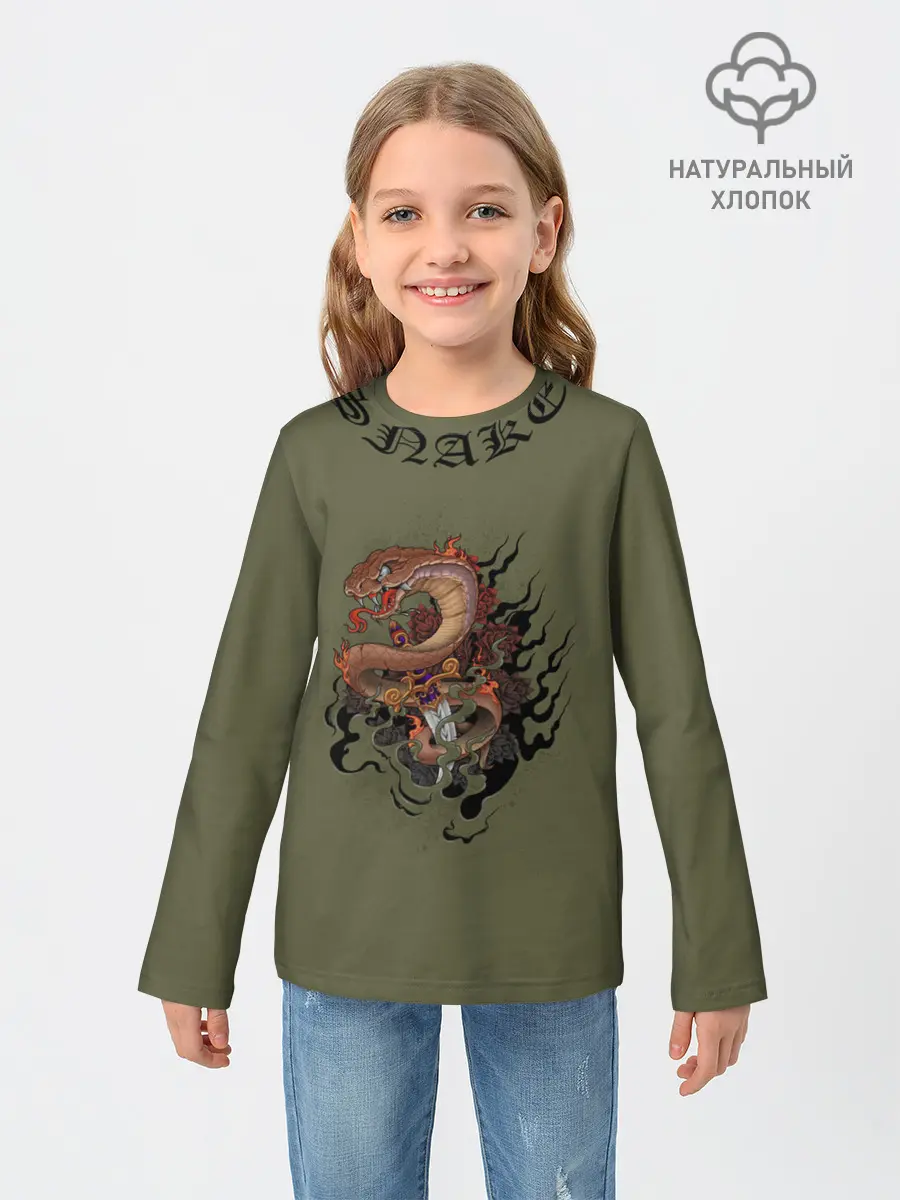 Детский лонгслив / SnаKе