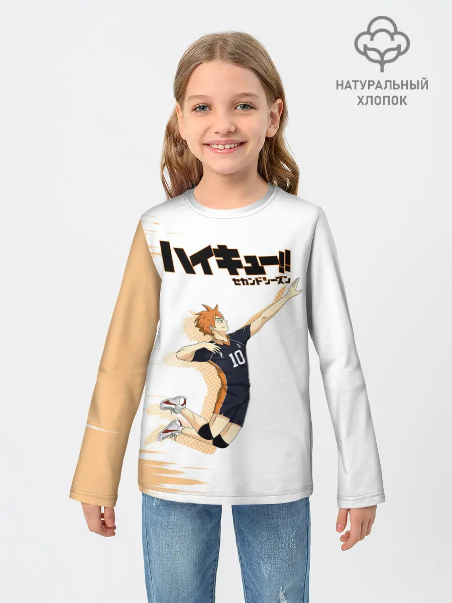 Детский лонгслив / Шоё Хината | Haikyuu!!