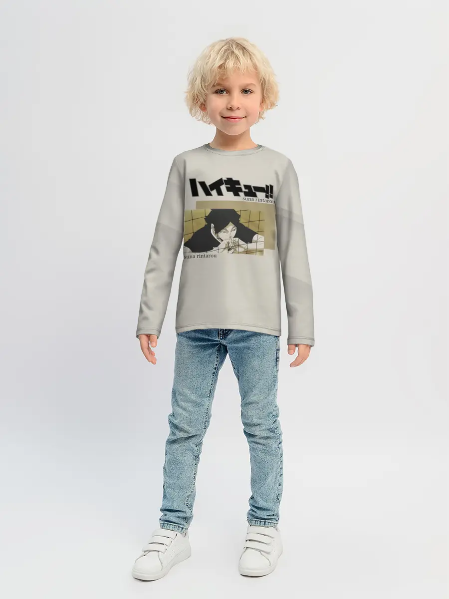Детский лонгслив / Ринтаро Суна | Haikyuu!!