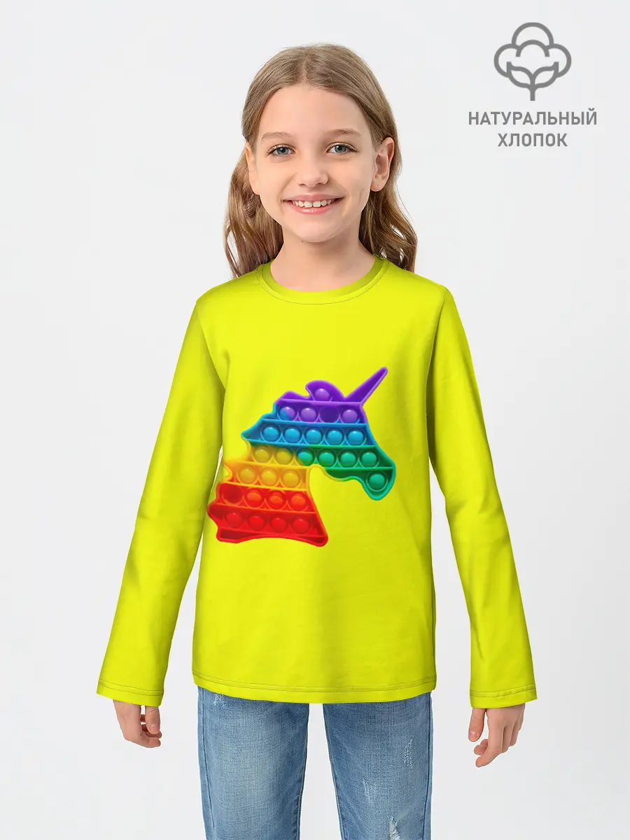 Детский лонгслив / Pop It единорог радужный