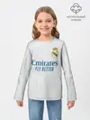 Детский лонгслив / Реал Мадрид форма 2021/2022