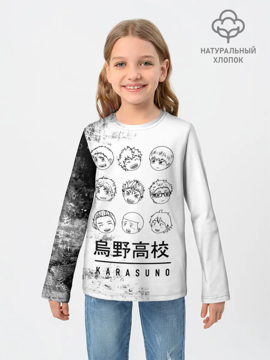Детский лонгслив / Команда школы Карасуно | Haiky