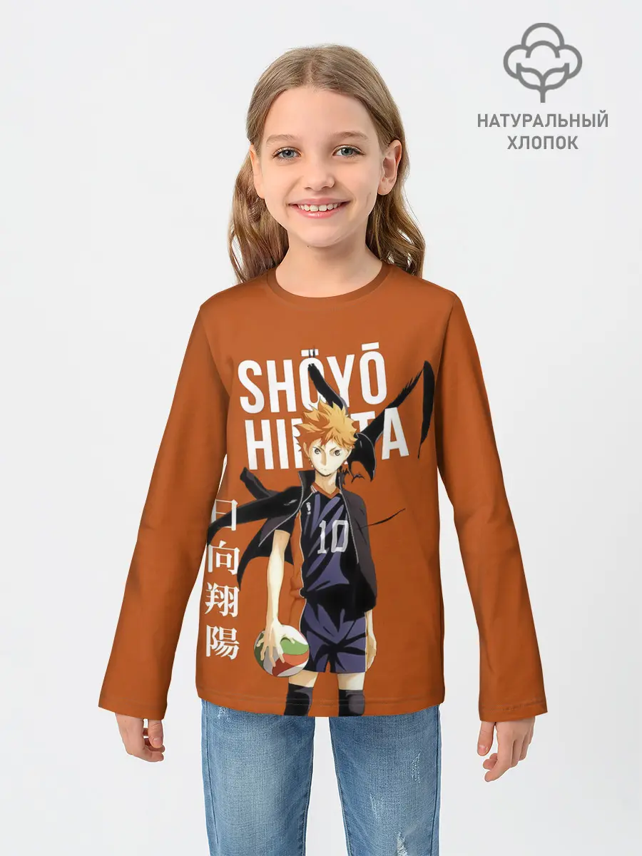 Детский лонгслив / Шоё Хината иероглифы Haikyuu!!