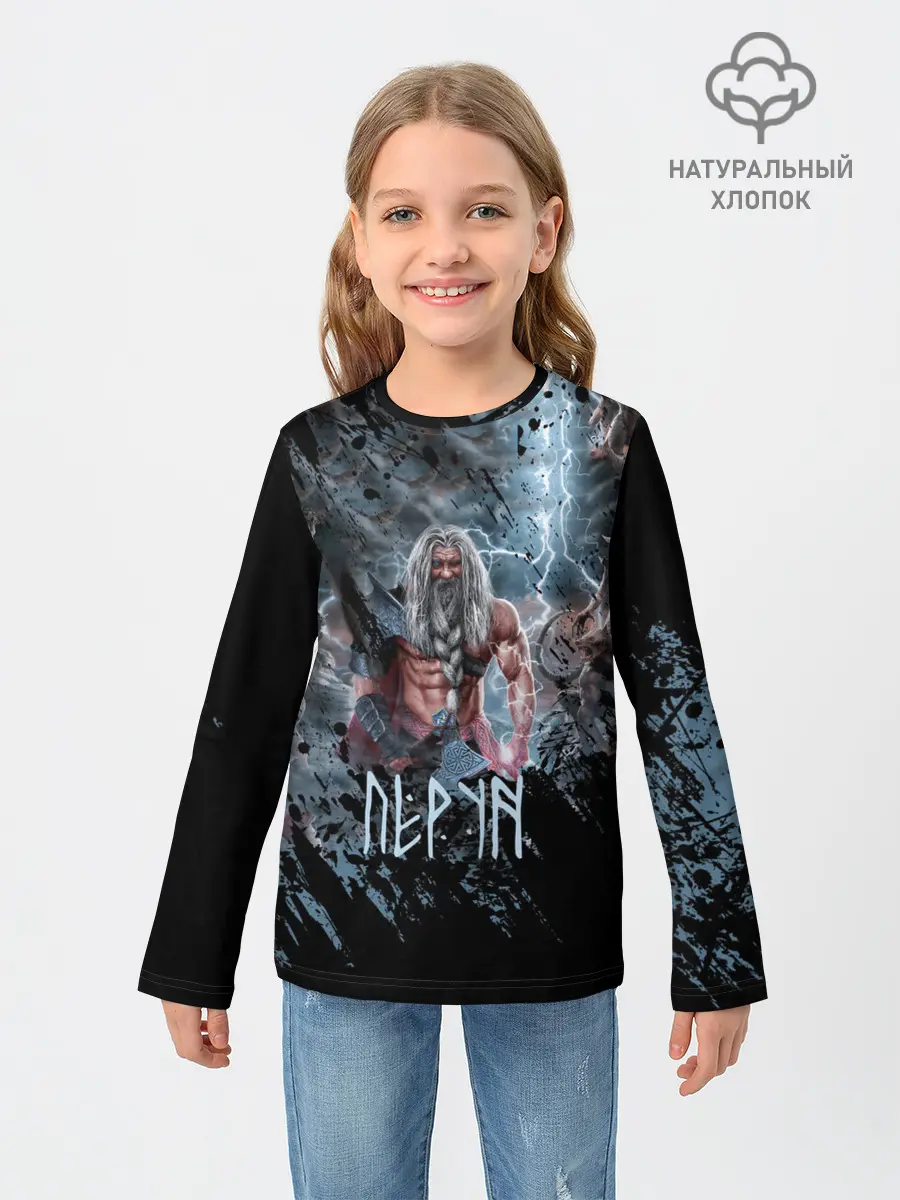 Детский лонгслив / Перун