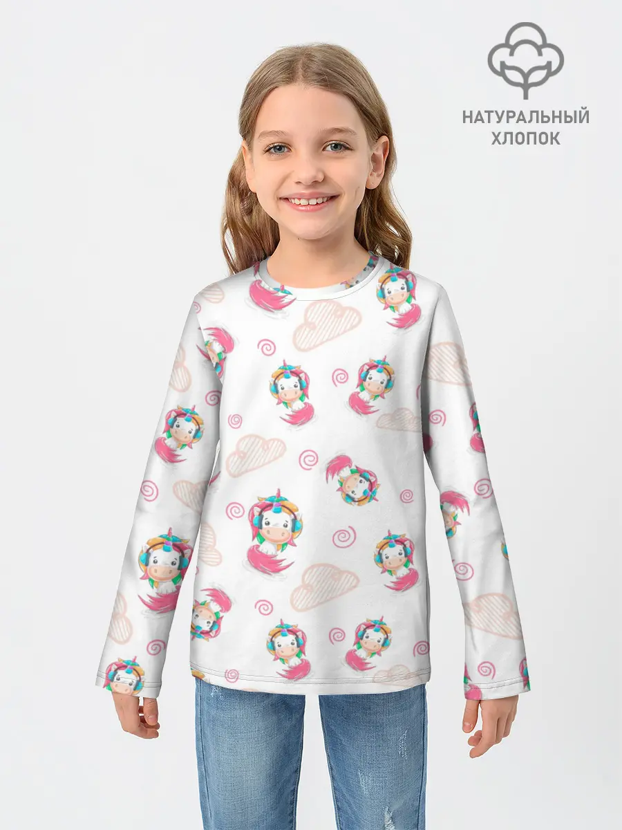 Детский лонгслив / Радужные Единороги