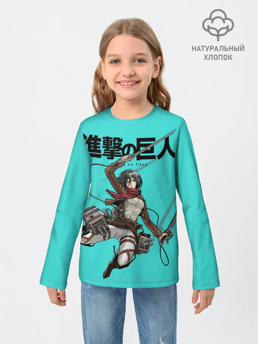 Детский лонгслив / Микаса Аккерман