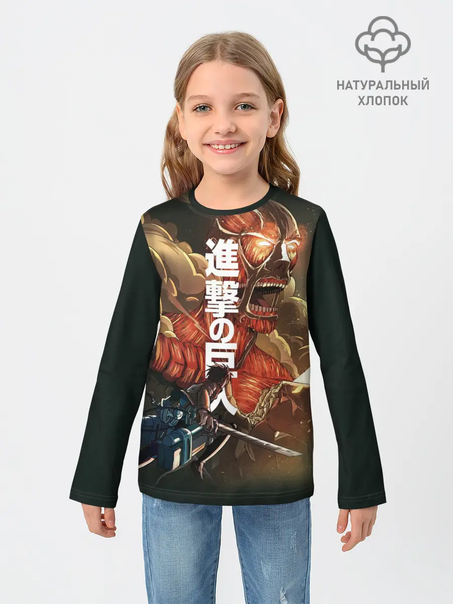 Детский лонгслив / Shingeki No Kyojin. Леви Аккерман