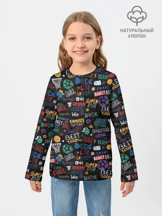 Детский лонгслив / Баскетбол