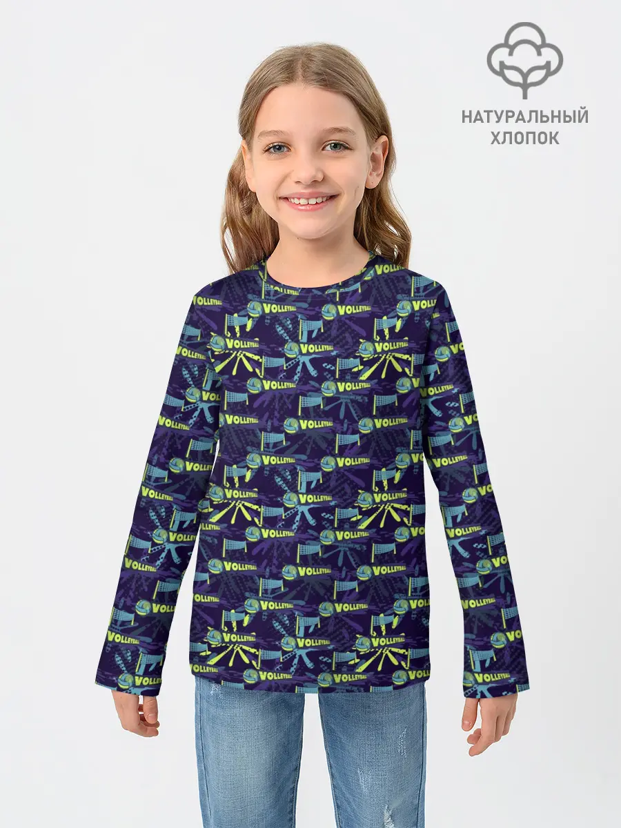 Детский лонгслив / VOLLEYBALL