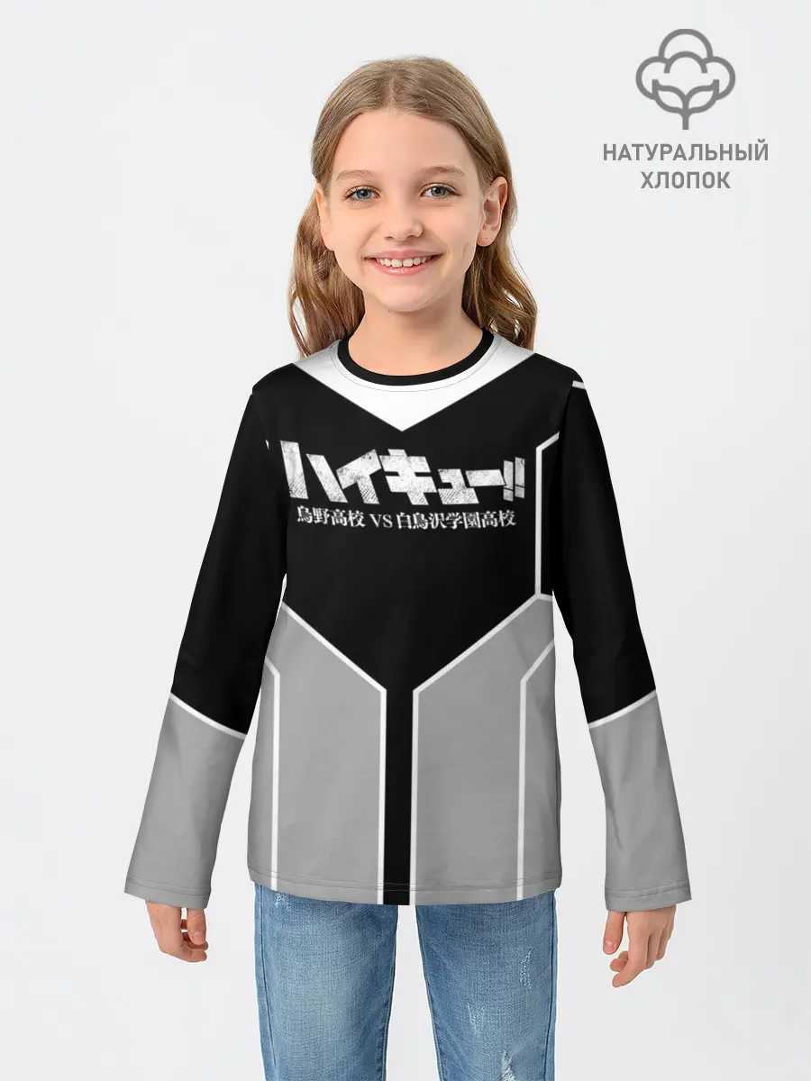 Детский лонгслив / Волейбол!! | Haikyu!!