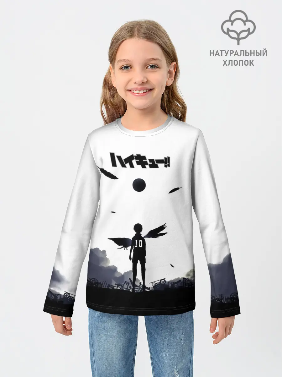 Детский лонгслив / Шоё Хината эпичный сюжет