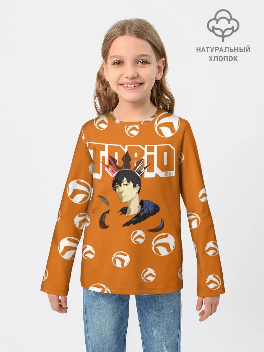 Детский лонгслив / Тобио Кагеяма корона Haikyuu!!